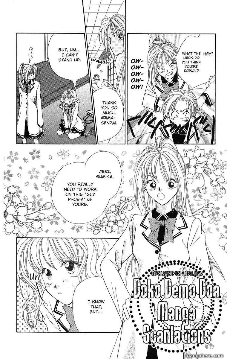 Prince Collection Chapter 2 5